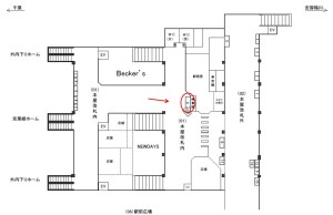 JR／蘇我駅／本屋改札内／№8駅看板・駅広告、位置図