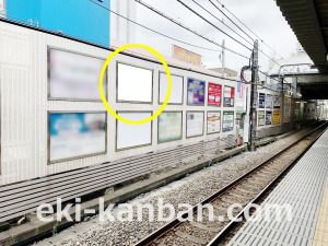 西武　ひばりヶ丘駅／駅でん／№122駅看板・駅広告、写真2