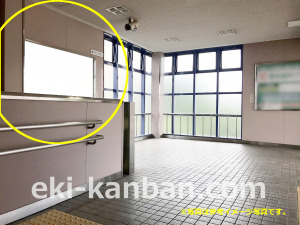 西武　八坂駅／多摩湖線ホーム看板（参考）駅看板・駅広告、写真2