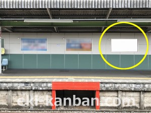 西武　鷹の台駅／駅でん／№100駅看板・駅広告、写真2