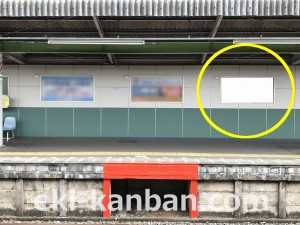 西武　鷹の台駅／駅でん／№100駅看板・駅広告、写真2