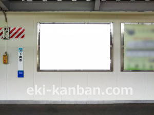西武　下井草駅／額面／№208駅看板・駅広告、写真3