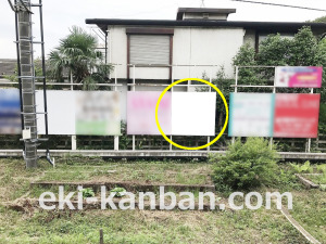 西武 武蔵大和駅/駅だて№50(区画3・4)№4駅看板・駅広告、写真3