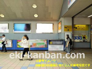 西武　田無駅／コンコース看板（参考）駅看板・駅広告、写真3