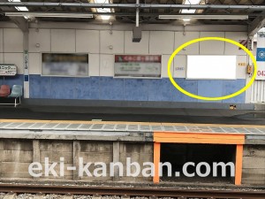 西武　恋ヶ窪駅／駅でん／№100駅看板・駅広告、写真3