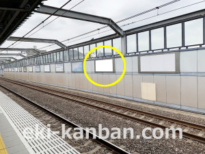 西武　富士見台駅／額面／№214駅看板・駅広告、写真2