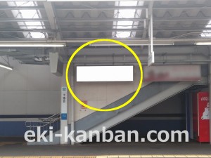 西武　下落合駅／駅でん／№116駅看板・駅広告、写真1