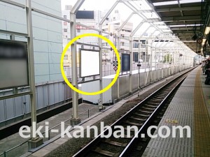 JR／横浜駅／須賀ホーム前／№14駅看板・駅広告、写真1