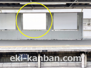 西武　東久留米駅／額面／№213駅看板・駅広告、写真3