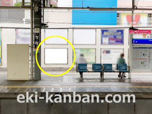 西武　ひばりヶ丘駅／駅でん／№123駅看板・駅広告、写真3