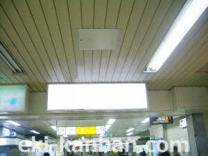 JR／平塚駅／橋上本屋口／№40駅看板・駅広告、写真2