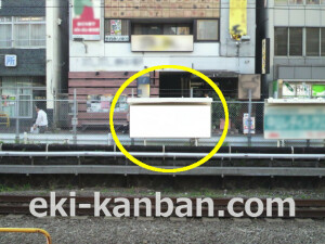 JR／東中野駅／快速線側／№27駅看板・駅広告、写真2