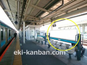 JR／磯子駅／ホーム№B03&№B04№04駅看板・駅広告、写真3