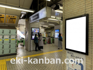 JR／飯田橋駅／本屋口／№71駅看板・駅広告、写真3
