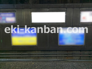 JR／御茶ノ水駅／下り線側／№145駅看板・駅広告、写真2