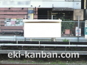 JR／東中野駅／快速線側／№27駅看板・駅広告、写真3