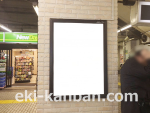 JR／飯田橋駅／本屋口／№73駅看板・駅広告、写真2