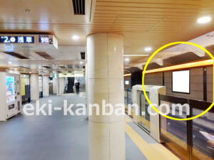 東京メトロ／日本橋駅／銀座線／№1駅看板・駅広告、写真2