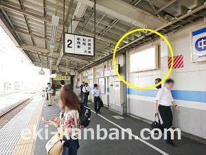 JR／三郷駅／下りホーム／№4駅看板・駅広告、写真2