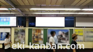 JR／日野駅／本屋口／№45駅看板・駅広告、写真3