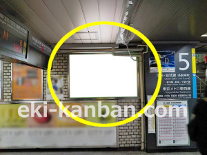 JR／中野駅／地下道／№16駅看板・駅広告、写真2