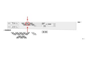 京成　幕張本郷駅／／№5663駅看板・駅広告、位置図