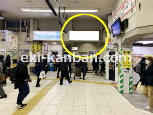 JR／御茶ノ水駅／本屋口／№11駅看板・駅広告、写真2