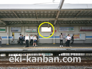 JR／三郷駅／下りホーム／№4駅看板・駅広告、写真1