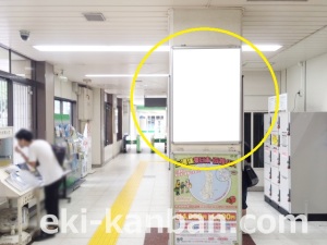 JR／潮見駅／本屋改札内／№2駅看板・駅広告、写真2