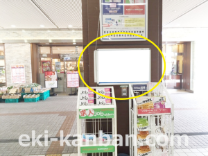 JR／検見川浜駅／本屋改札外／№5駅看板・駅広告、写真2