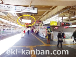 京成　成田駅／／№2201駅看板・駅広告、写真2