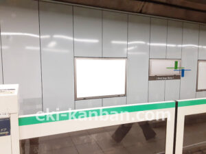 東京メトロ／明治神宮前〈原宿〉駅／千代田線／№34駅看板・駅広告、写真2