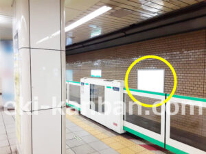 東京メトロ／霞ヶ関駅／千代田線／№20駅看板・駅広告、写真2