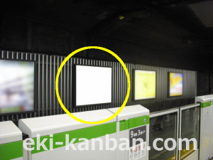 JR／目黒駅／内回り線側／№53駅看板・駅広告、写真（2）