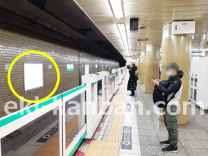 ○東京メトロ 日比谷駅 