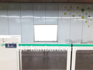 東京メトロ／明治神宮前〈原宿〉駅／千代田線／№16駅看板・駅広告、写真2