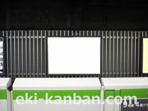 JR/目黒駅/内回り線側/№53駅看板・駅広告、写真(1)