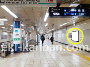 東京メトロ／赤坂駅／千代田線／№34駅看板・駅広告、写真1