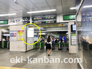 JR／秋葉原駅／本屋口／№82駅看板・駅広告、写真3