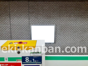東京メトロ／赤坂駅／千代田線／№20駅看板・駅広告、写真2