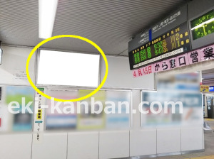JR/龍ケ崎市駅/コンコース/№4駅看板・駅広告、写真2