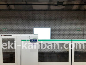 東京メトロ／赤坂駅／千代田線／№16駅看板・駅広告、写真2