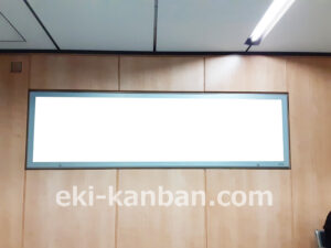 東京メトロ／国会議事堂前駅／千代田線／№8駅看板・駅広告、写真2