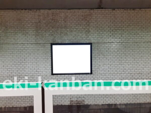 東京メトロ／表参道駅／千代田線／№13駅看板・駅広告、写真2