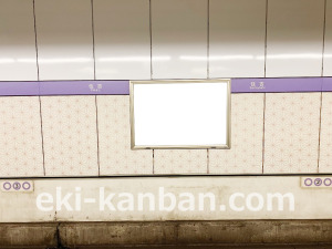 東京メトロ／住吉駅／半蔵門線／№7駅看板・駅広告、写真3