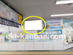 JR/龍ケ崎市駅/コンコース/№5駅看板・駅広告、写真2