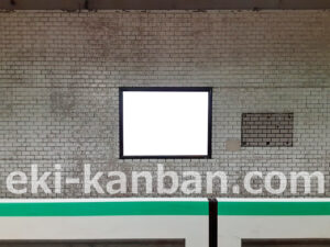 東京メトロ／表参道駅／千代田線／№18駅看板・駅広告、写真2