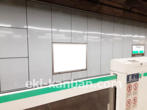 東京メトロ／明治神宮前〈原宿〉駅／千代田線／№31駅看板・駅広告、写真2