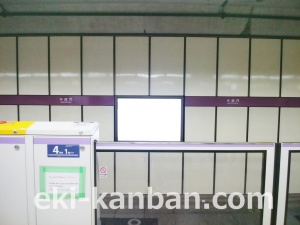 東京メトロ　半蔵門駅／半蔵門線／№15駅看板・駅広告、写真3