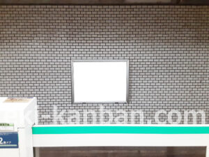 東京メトロ／赤坂駅／千代田線／№15駅看板・駅広告、写真2